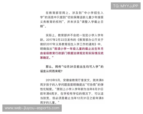 新生入学套餐1000元,真的是自愿还是变相收费?,新生入学需要多少钱 新生入学套餐1000元,真的是自愿还是变相收费?,新生入学需要多少钱